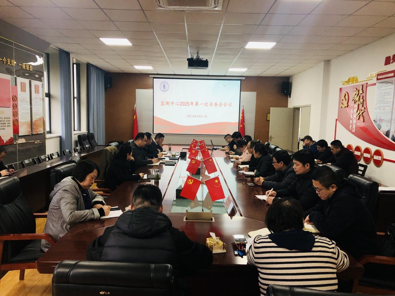 �O�y�������_2025���һ�ΰ�ί�����h